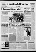 giornale/RAV0037021/1988/n. 175 del 13 luglio